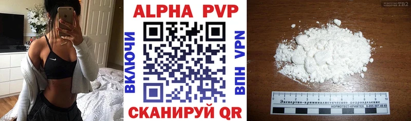 Alpha PVP Соль Таруса