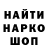 КЕТАМИН VHQ Mor Faibish