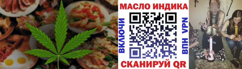 наркошоп  Таруса  площадка наркотические препараты  Печенье с ТГК конопля 
