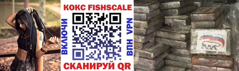 Кокаин VHQ Таруса