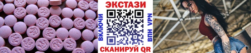 Экстази 99%  купить наркотики цена  Таруса 