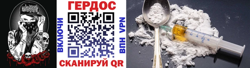 mega ссылки darknet официальный сайт ГЕРОИН VHQ где найти наркотики Таруса