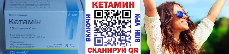 КЕТАМИН VHQ  мориарти какой сайт  Таруса 