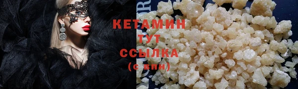 дистиллят марихуана Аркадак