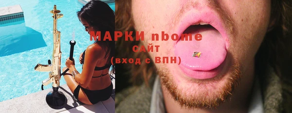 дистиллят марихуана Аркадак