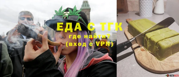меф Армянск