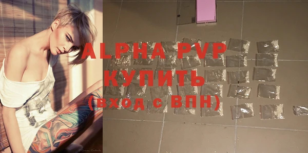 меф Армянск