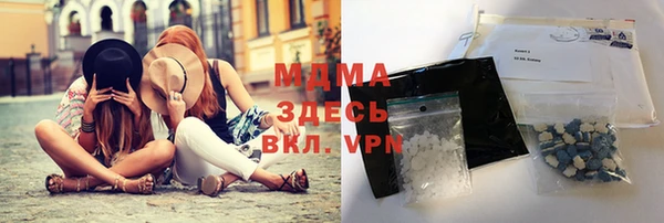 меф Армянск