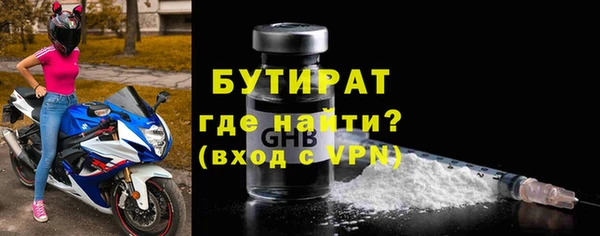 дистиллят марихуана Аркадак