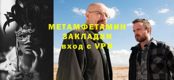 дистиллят марихуана Аркадак