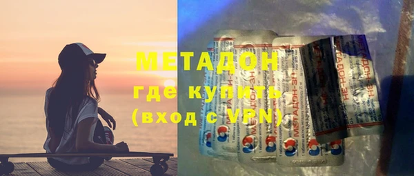 меф Армянск