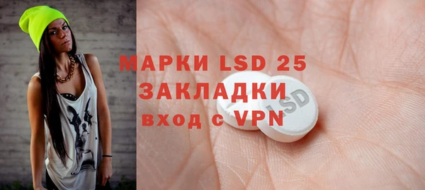 дистиллят марихуана Аркадак