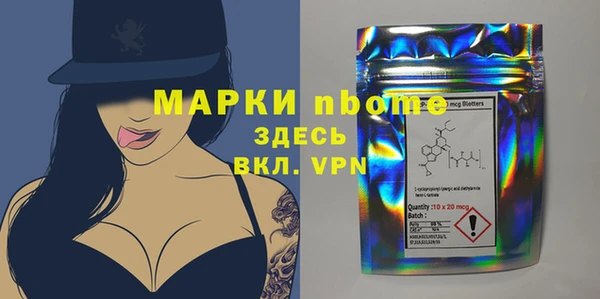 меф Армянск