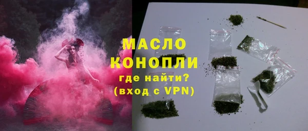 стафф Нязепетровск