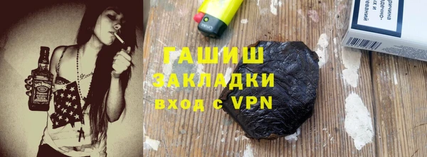 меф Армянск