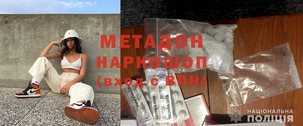 дистиллят марихуана Аркадак