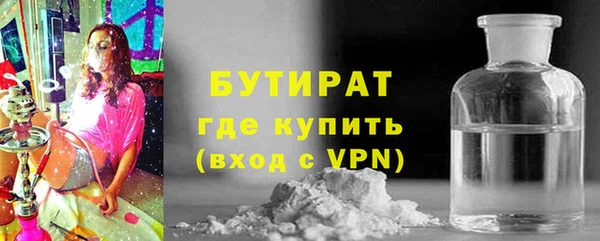меф Армянск