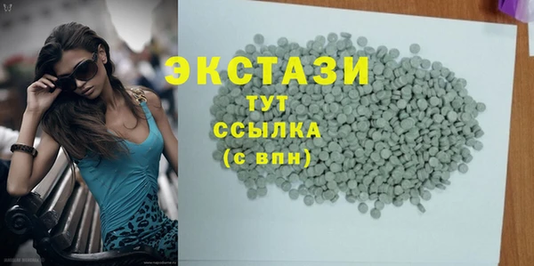 меф Армянск