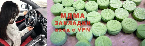 меф Армянск