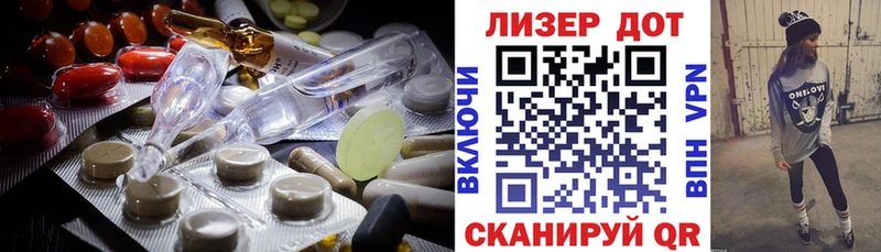 LSD-25 экстази кислота Таруса