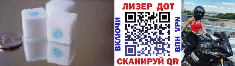 LSD-25 экстази кислота  Таруса 