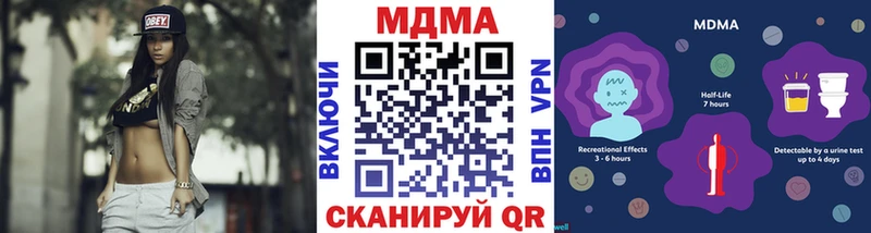 MDMA молли  купить закладку  Таруса 