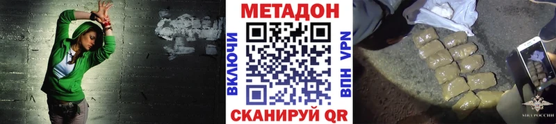 KRAKEN tor  Таруса  МЕТАДОН VHQ  как найти наркотики 