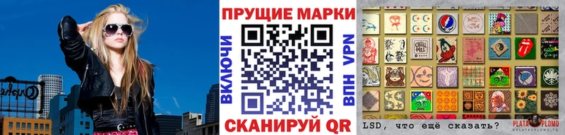 хочу наркоту Таруса mega Марки 25I-NBOMe 1500мкг