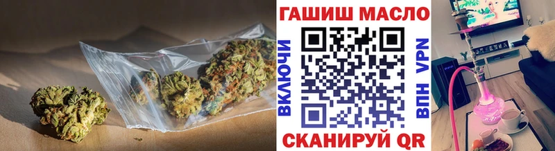Дистиллят ТГК вейп  купить   Таруса 